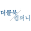 북스트림 logo